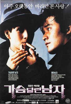 长津湖之水门桥 电影海报 吴京主演