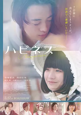 战狼3 电影海报 吴京主演