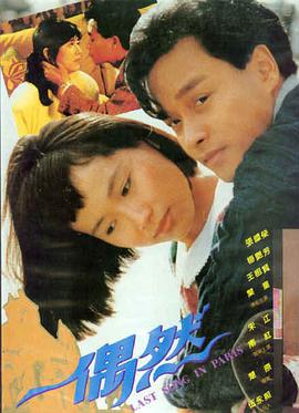 红海行动2 电影海报 张译主演