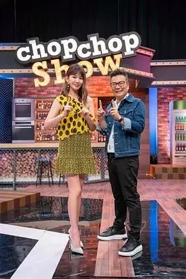 向往的生活7 综艺海报 何炅主持